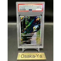 PSA 10 Psyduck AR 175/165 151 SV2a 2023 Art Rare Pokemon Card Japanese Gem Mint - Image 1