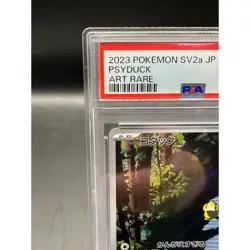 PSA 10 Psyduck AR 175/165 151 SV2a 2023 Art Rare Pokemon Card Japanese Gem Mint - Image 2