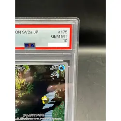 PSA 10 Psyduck AR 175/165 151 SV2a 2023 Art Rare Pokemon Card Japanese Gem Mint - Image 3