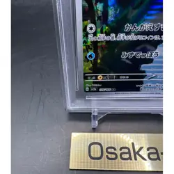 PSA 10 Psyduck AR 175/165 151 SV2a 2023 Art Rare Pokemon Card Japanese Gem Mint - Image 4