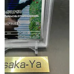 PSA 10 Psyduck AR 175/165 151 SV2a 2023 Art Rare Pokemon Card Japanese Gem Mint - Image 5