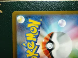 Psyduck 175/165 sv2a Pokemon Card 151 Japanese Holo Full Art Rare AR NM - Image 4