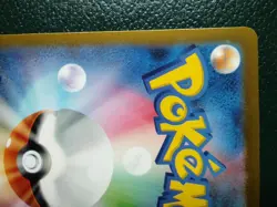 Psyduck 175/165 sv2a Pokemon Card 151 Japanese Holo Full Art Rare AR NM - Image 5