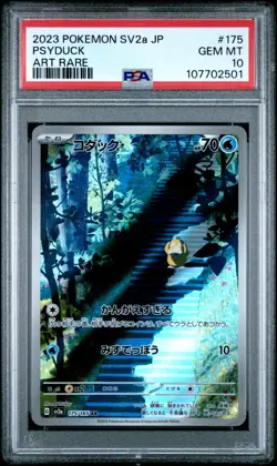 PSA 10 Psyduck AR 175/165 151 SV2a 2023 Pokemon Card Japanese Art Rare - Image 1