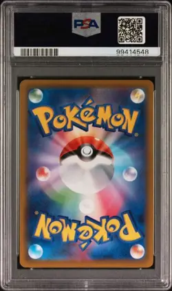 PSA 9 MINT Charizard VSTAR Universe SAR Full Art Holo Japanese Pokemon 212/172 - Image 2