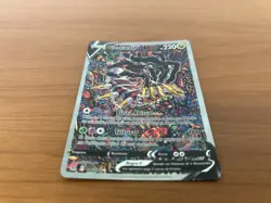 Giratina V 186/196 Lost Origin Pokemon Alternate Full Art Holo Card Brazilian MP - Image 5
