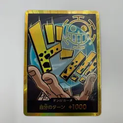 One Piece DON Card Trafalgar D. Water Law PRB-01 Gold Frame THE BEST Japanese - Image 1