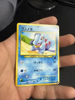 Pokemon card Totodile No.158 Old Back Intro Pack Neo Totodile Half Deck Japanese - Image 3