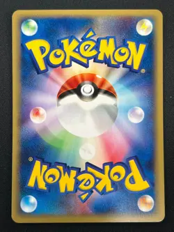 [NM] Dratini Pokemon Card Japanese 031/128 Expedition 1st Edition E-Series 28J19 - Image 3