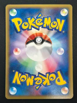 [NM] Jynx Pokemon Card Japanese 044/092 Town On No Map e-Series 28J20 - Image 3