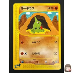 [NM] Larvita Pokemon Card Japanese 024/128 Expedition 1st Edition E-Series 28J18 - Image 1
