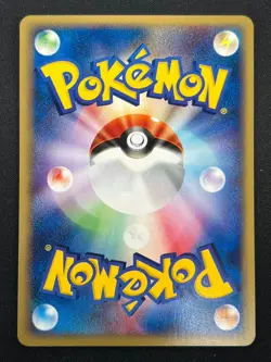 [NM] Larvita Pokemon Card Japanese 024/128 Expedition 1st Edition E-Series 28J18 - Image 3