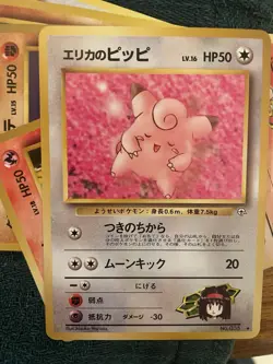 Erika's Clefairy Japanese Gym Pokemon Card - Mint - NM - Image 2