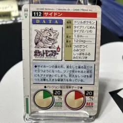 Pokemon Card Japanese - Rhydon No. 112 - Bandai Carddass - Green - Image 2