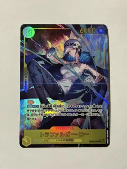 Trafalgar Law EB03-062 SEC Parallel Heroines Edition ONE PIECE Card Japanese - Image 1