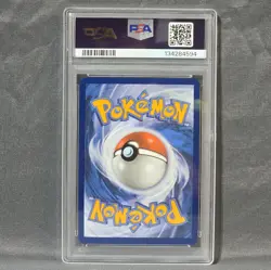 Pokemon TCG Lugia v Silver Tempest 138/195 Sword & Shield PSA 10 - Image 2
