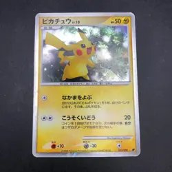 Pikachu Holo 003/009 11th Movie Promo - Japanese Pokemon Card - 2008 - Image 2