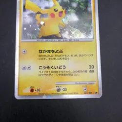 Pikachu Holo 003/009 11th Movie Promo - Japanese Pokemon Card - 2008 - Image 4