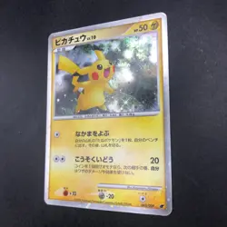 Pikachu Holo 003/009 11th Movie Promo - Japanese Pokemon Card - 2008 - Image 5