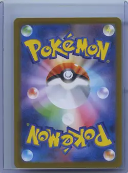 2024 Pokemon TCG Japanese Ultra Rare SV8a #237/187 UR Terapagos ex NM - Image 2
