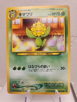 2000 Pokemon Sunflora No. 192 Neo Genesis Japanese - Image 1