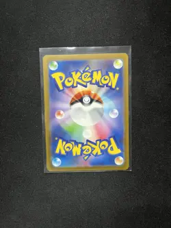 2023 Near Mint NM Pokemon Nidoking AR 174/165 Art Rare 151 SV2a Japanese - Image 2