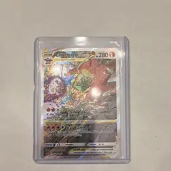 Pokemon Charizard VSTAR SWSH262 SWSH: Sword & Shield Promo Holo VSTAR - Image 1