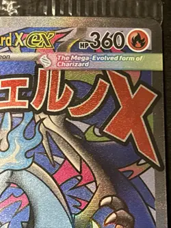 Pokemon Mega Charizard X ex / Oricorio ex Phantasmal Flames UPC Promo Sealed - Image 3