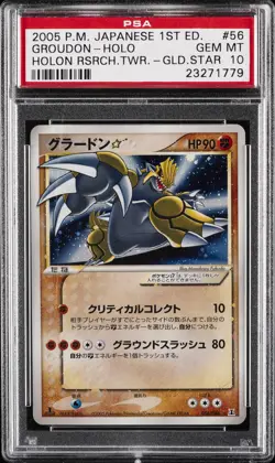 2005 POKEMON JPN HOLON RESEARCH TOWER GOLD STAR-1ST ED #056 GROUDON-HOLO PSA 10 - Image 1