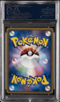 2005 POKEMON JPN HOLON RESEARCH TOWER GOLD STAR-1ST ED #056 GROUDON-HOLO PSA 10 - Image 2