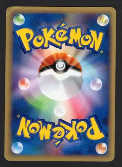 MAREEP 017/128 E SERIES E1 EXPEDITION POKEMON JAPANESE LP - Image 2