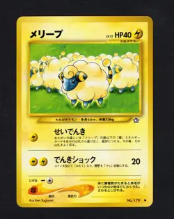 Mareep No. 179 - Old Back - Neo Genesis - Japanese - Pokemon TCG LP - Image 1