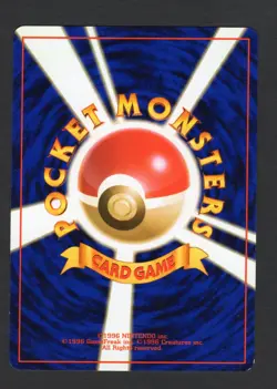 Mareep No. 179 - Old Back - Neo Genesis - Japanese - Pokemon TCG LP - Image 2