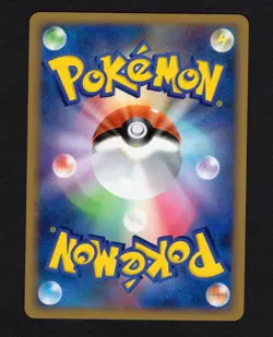 MAREEP 031/070 L1 HEARTGOLD COLLECTION POKEMON JAPANESE COMMON 2009 LP+ - Image 2