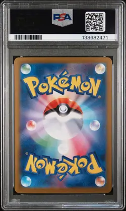 2471 Tohoku's Pikachu 2025 Japanese Pokemon SV Special Center Promo #260 PSA 10 - Image 2