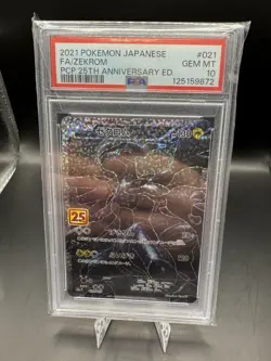 Zekrom Full Art 2021 Pokemon Japanese PCP 25th Anniversary #021/025 PSA 10 GM MT - Image 1