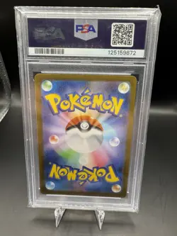 Zekrom Full Art 2021 Pokemon Japanese PCP 25th Anniversary #021/025 PSA 10 GM MT - Image 2