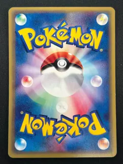 [NM] Scyther Pokemon Japanese 016/087 1st Ed E-Series 3 Wind From The Sea 28J16 - Image 3