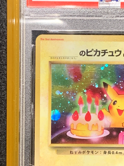 PSA 9 Birthday Pikachu White Star JPN Promo - Pokemon 2nd Anniversary 1998 - Image 4