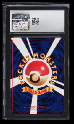1998 Pokemon Vending Series 3 Ponyta CGC 10 Japanese #077 Vintage - Image 2