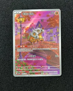 2025 Pokemon TCG S-CHN Gem Pack Vol.3 Exclusive CBB3C 04 07/07 Cubone Holo KI62 - Image 1
