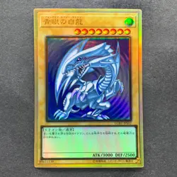 Blue-Eyes White Dragon LGB1-JPS02 Premium Gold Rare YuGiOh 1880 - Image 1