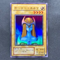 Mystical Elf PG-01 Super Rare YuGiOh 230 - Image 1