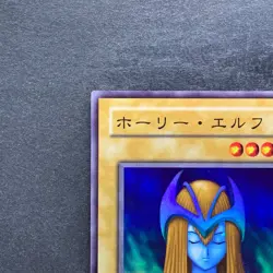 Mystical Elf PG-01 Super Rare YuGiOh 230 - Image 2