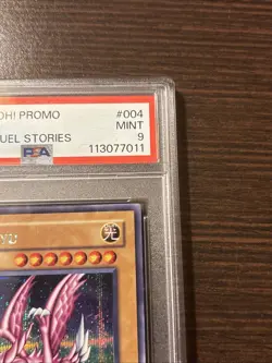 2002 Yu-Gi-Oh DDS, Promo Dark Duel Stories, DS-004, Seiyaryu, PSA 9 - Image 3