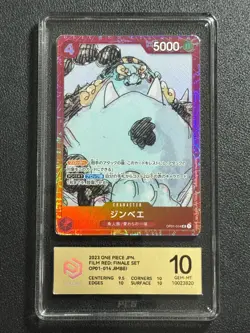 ONE PIECE PCG10 OP01-014 JIMBEI UC 2023 JAPANESE - Image 1