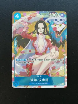One Piece Boa Hancock Chinese New Year Red Packet Promo Card - Image 1