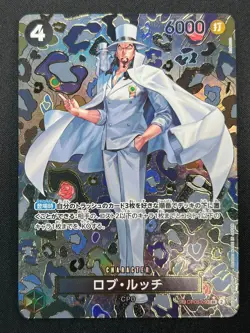 [NM] Rob Lucci ONE PIECE Japanese OP05-093 SR Emperors in the New World 28J25 - Image 2