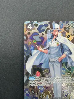 [NM] Rob Lucci ONE PIECE Japanese OP05-093 SR Emperors in the New World 28J25 - Image 4