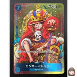 [NM]Monkey D. Luffy ONE PIECE Card Japanese P-043 Weekly Shonen Jump Promo 28J21 - Image 1
